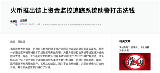 评估数字货币的流通性与可交易性_性流通评估货币数字交易可靠吗_数字货币的流通性