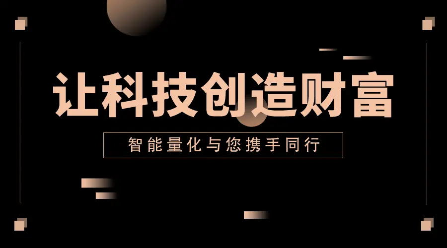 投资市场「必胜交易法则」马丁格尔在加密市场的复用