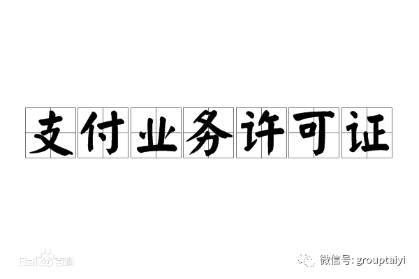 数字货币金融科技与货币重构_央行数字货币与金融创新应用_数字货币与金融创新的关系