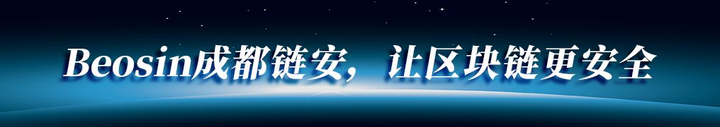 2019 年数字资产犯罪事件总结及应急方案