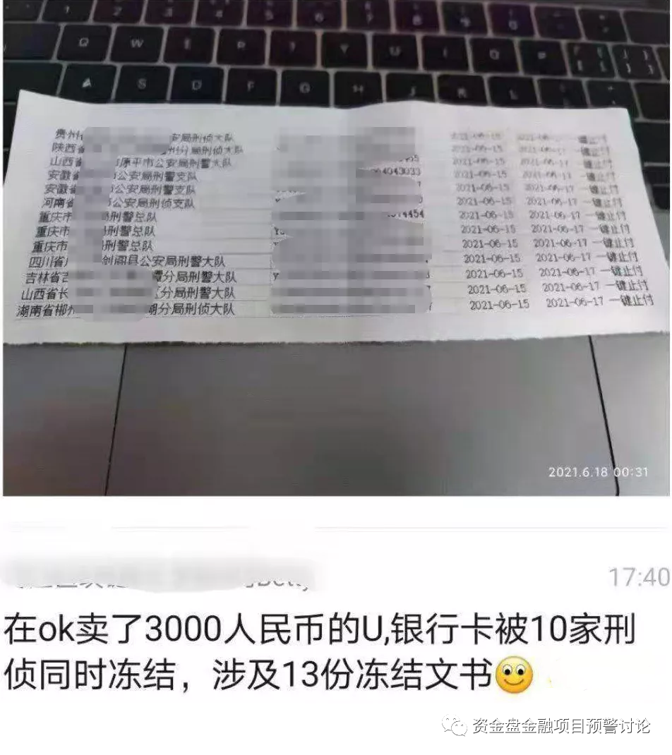 央行约谈多家银行及支付宝，严厉打击虚拟货币交易炒作活动