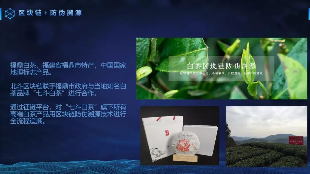 了解加密货币在数字营销中的应用：如何借助虚拟资产提升品牌价值_加密货币应用场景_加密货币借贷