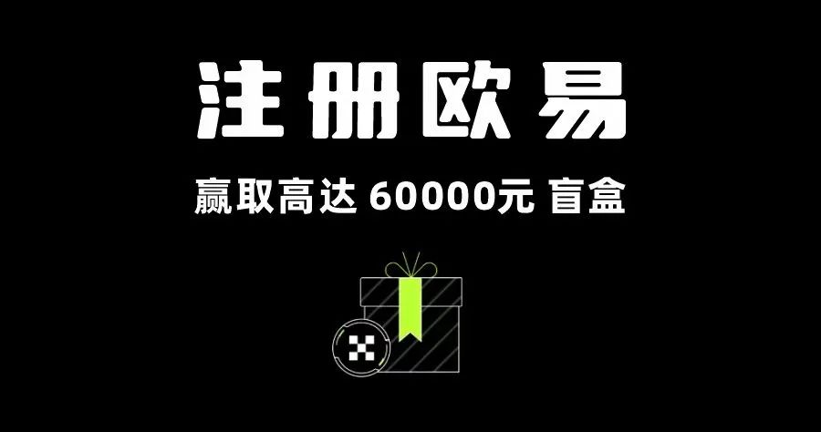 欧交易所app下载，探索全球金融市场的机会与挑战