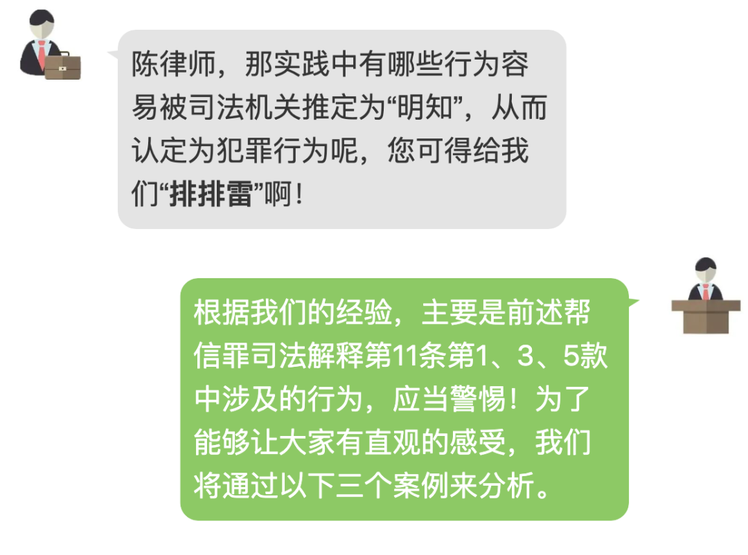 道达数字法研丨虚拟货币交易中的罪与非罪，关键在于你“明知”了吗？