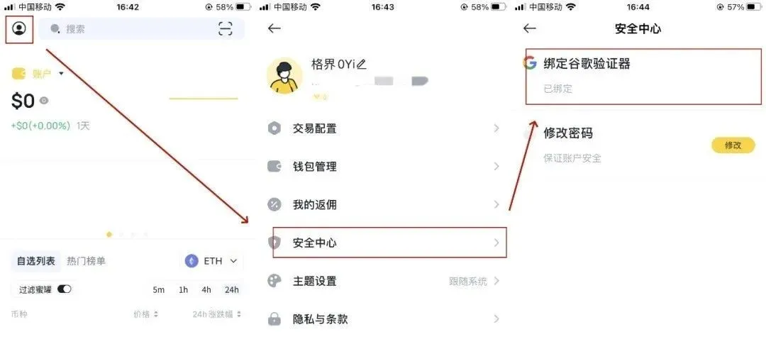 华为钱包提示下载安全组件_USDT钱包APP下载安装后的安全设置建议_下载钱包功能