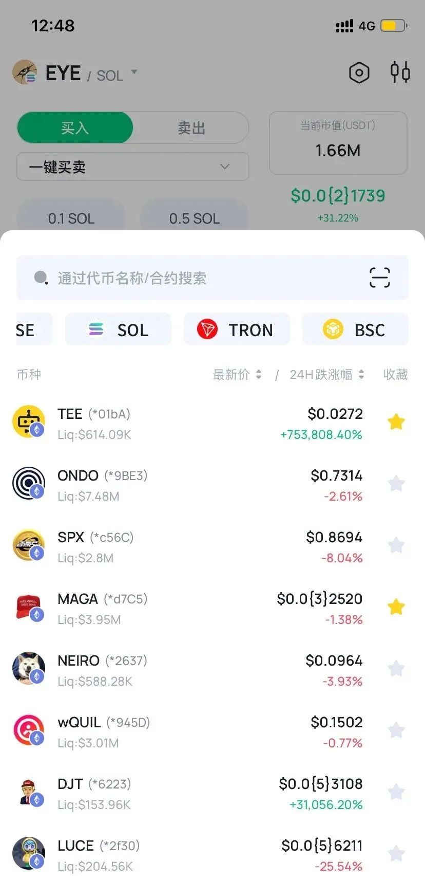 下载钱包功能_USDT钱包APP下载安装后的安全设置建议_华为钱包提示下载安全组件