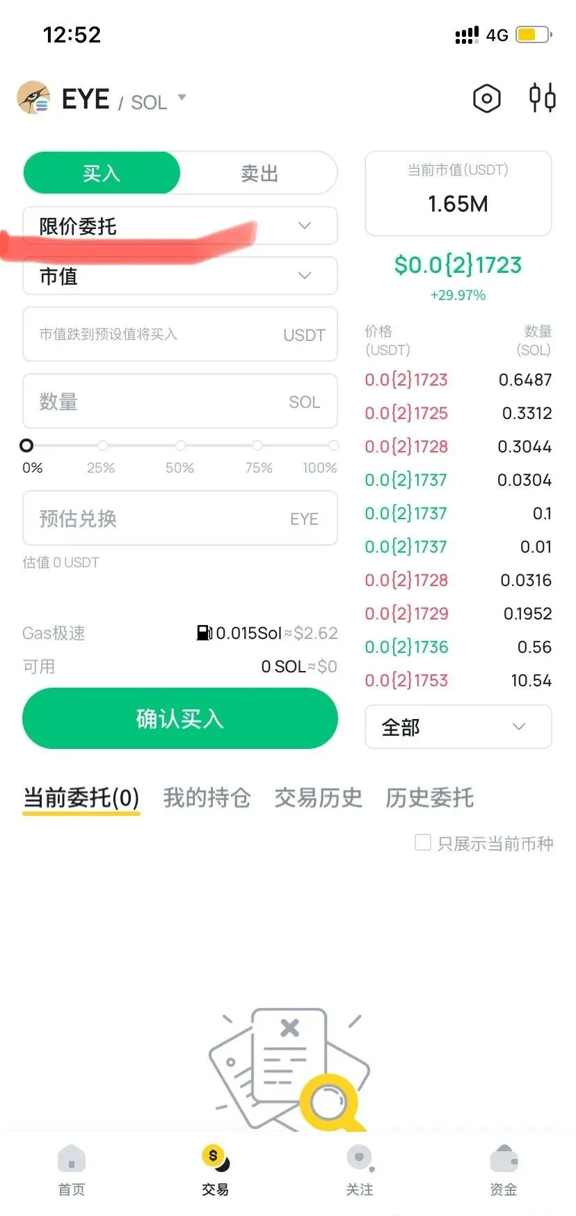 下载钱包功能_华为钱包提示下载安全组件_USDT钱包APP下载安装后的安全设置建议