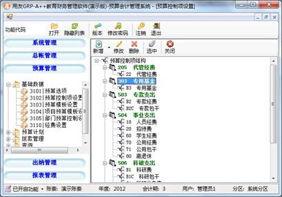 在USDT钱包APP中设置预算与支出控制_在USDT钱包APP中设置预算与支出控制_在USDT钱包APP中设置预算与支出控制