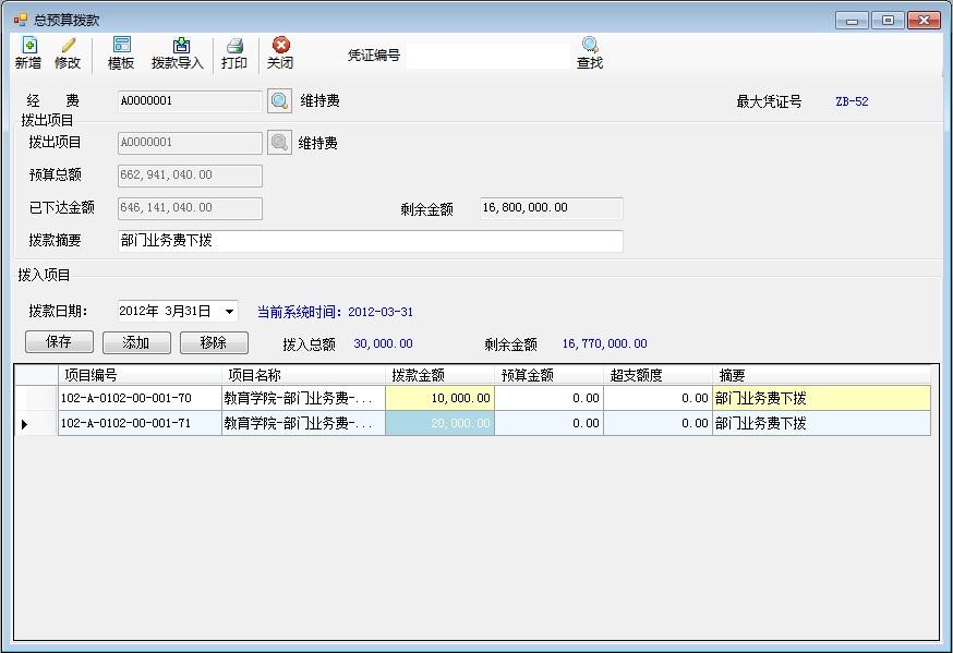 在USDT钱包APP中设置预算与支出控制_在USDT钱包APP中设置预算与支出控制_在USDT钱包APP中设置预算与支出控制