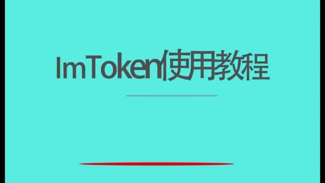 钱包软件有用吗_钱包这个软件有什么用_如何最大化利用Tokenim钱包的投资功能 | 下载后的实用建议