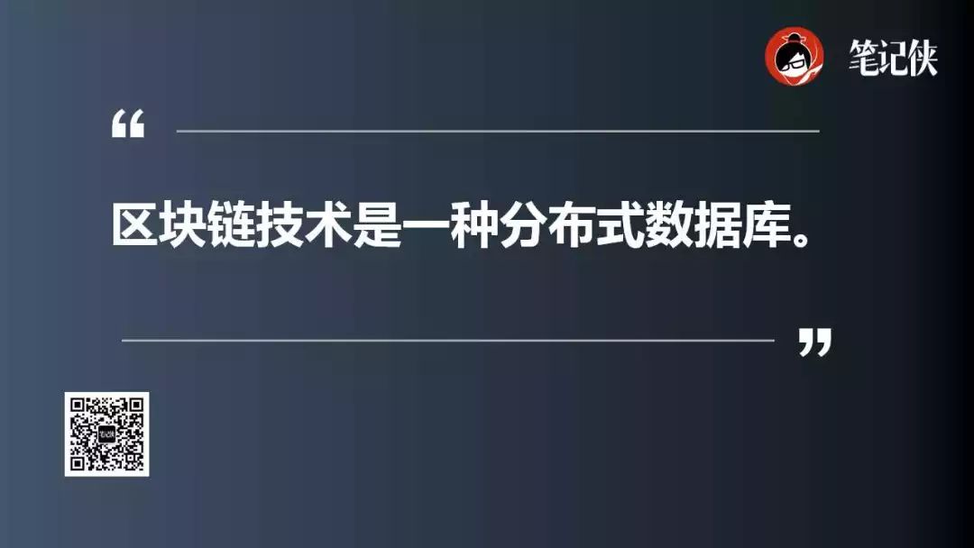 区块链模拟交易_区块链虚拟币的多少种骗局_虚拟货币与国际汇款的完美结合：区块链如何改变传统支付模型