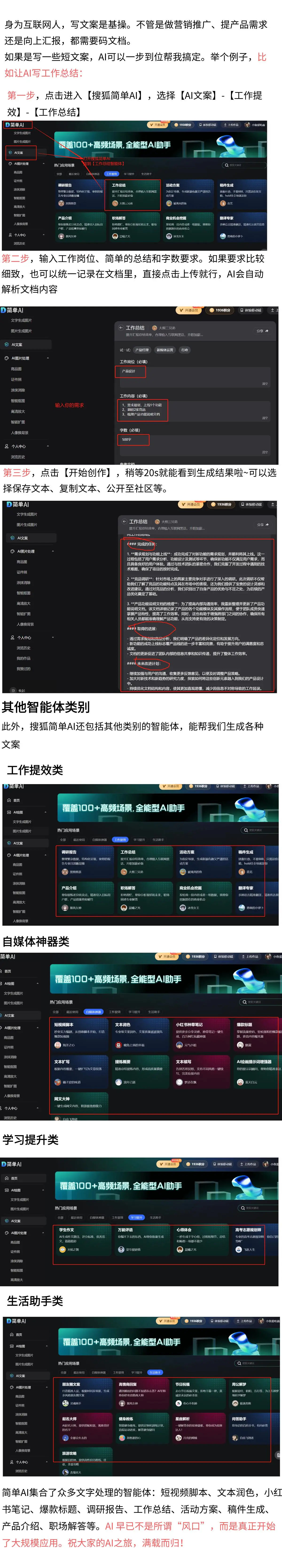 最新手机系统如何保障用户信息安全？_手机信息安全保护_手机安全如何保障