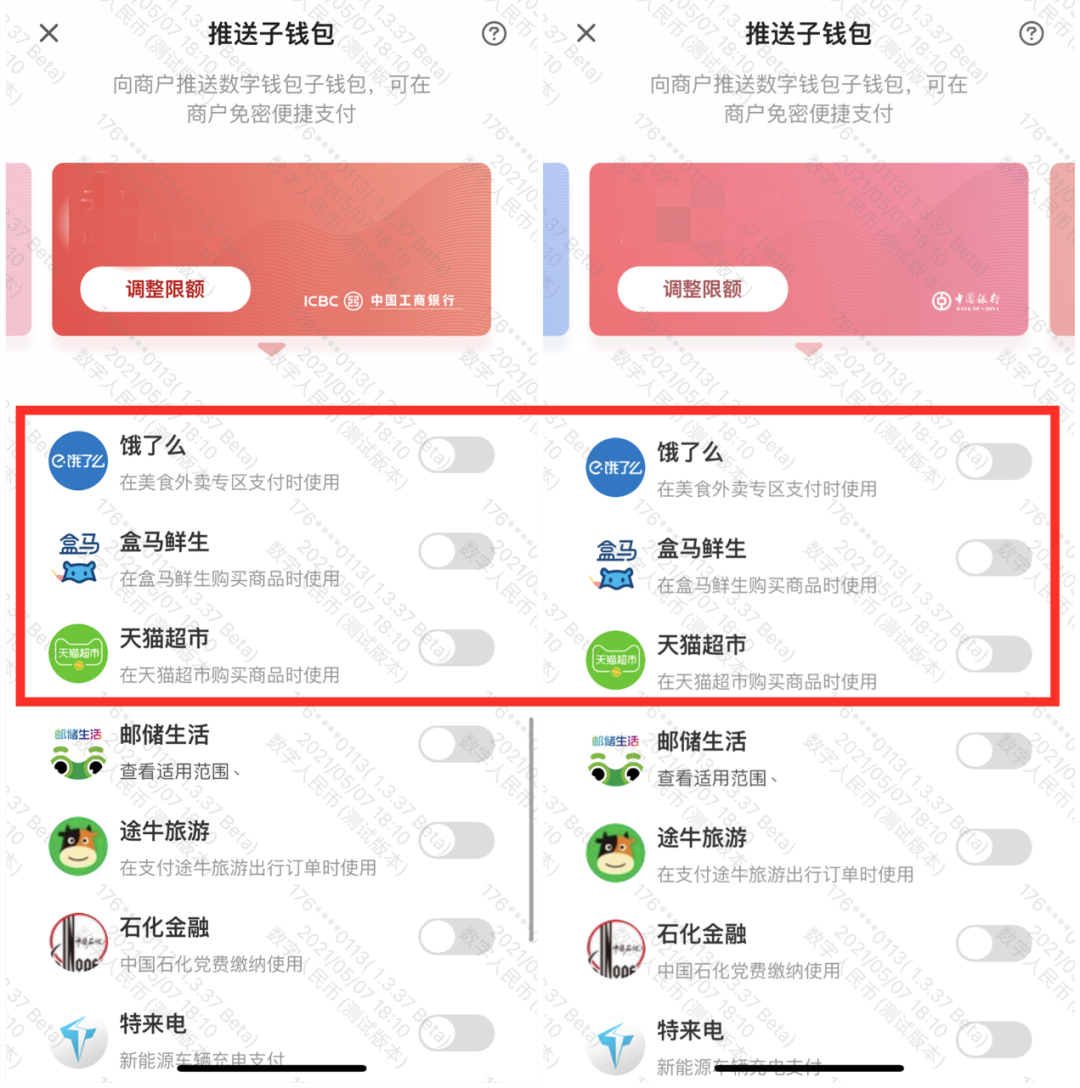 进入钱包页面怎么设置密码_钱包打开_3. 进入钱包界面