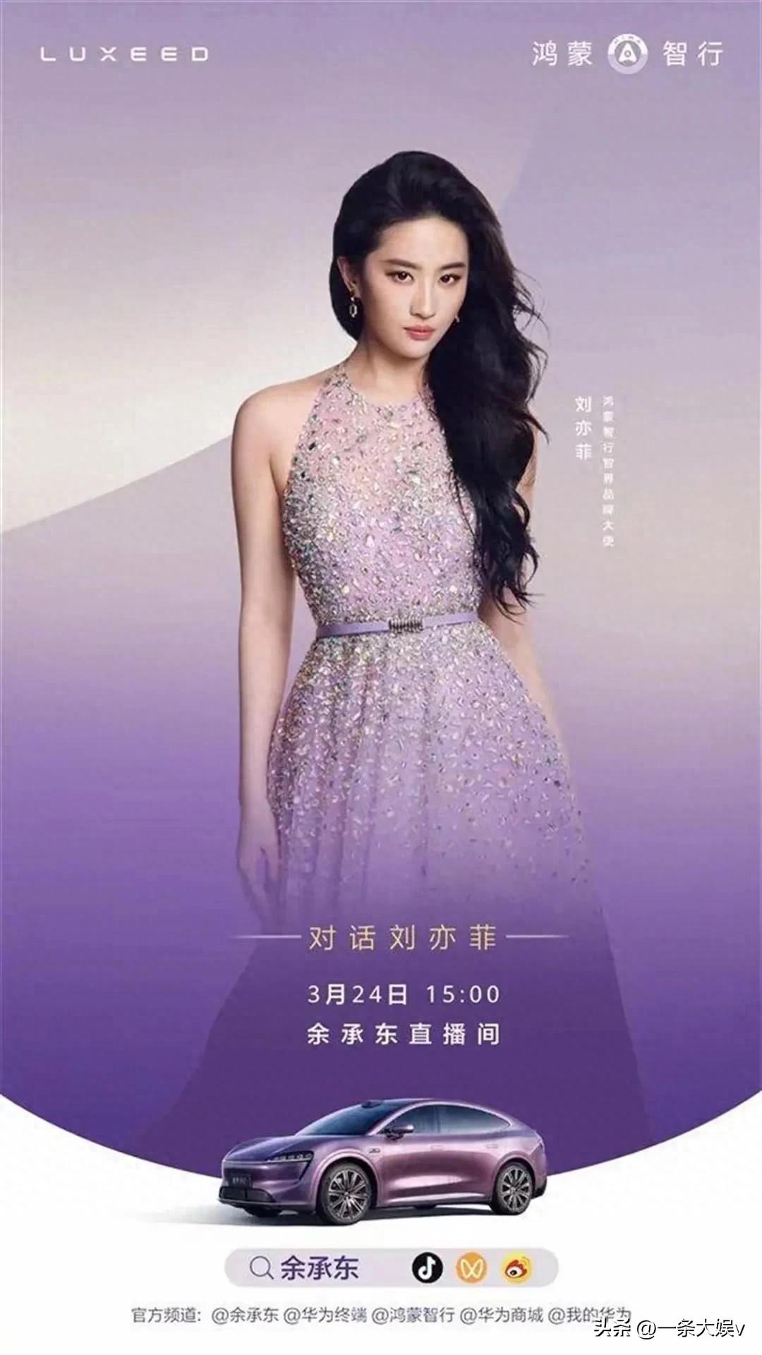 刘亦菲社交平台_刘亦菲的社交媒体影响力_刘亦菲言论导致