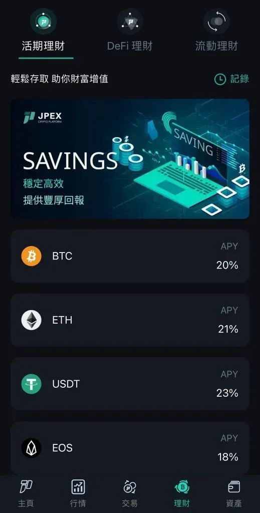 USDT在数字货币生态中的安全作用_数字货币生态系统_数字货币生态应用