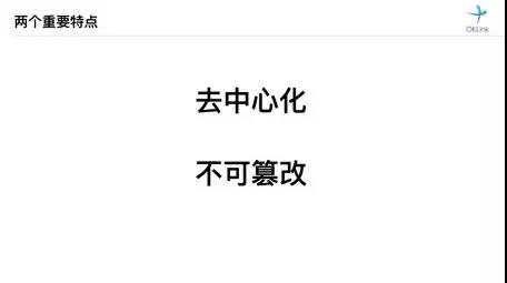 区块链技术下的数字货币_数字货币发展的影响力：如何通过区块链实现更广泛的社会透明度_区块链数字化货币