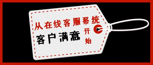 如何通过三重境界提升客户服务：快速解决问题、额外服务与超乎想象的服务