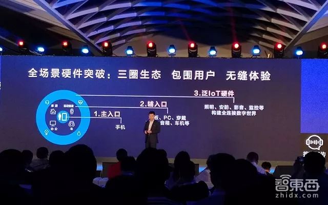 小米打造智能家居_一站式智能家居解决方案，从小米开始_小米智能方案推荐