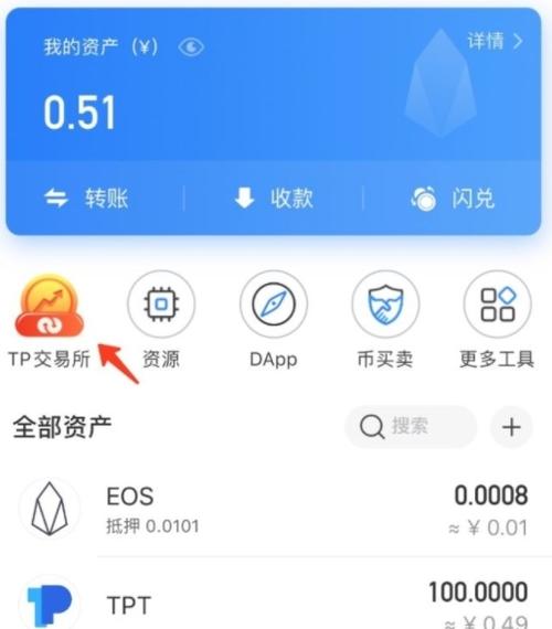 怎么快速掌握丹田发声_tp钱包最新版2025更新内容解析，助你快速掌握新功能_钱包帮助中心在哪