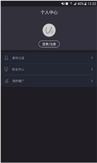 官网网址版：智能数字资产交易APP，提供实时行情与风险控制功能