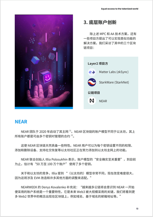 许可证件管理_许可证并非正版_TokenPocket官网的版本许可证与合规性分析