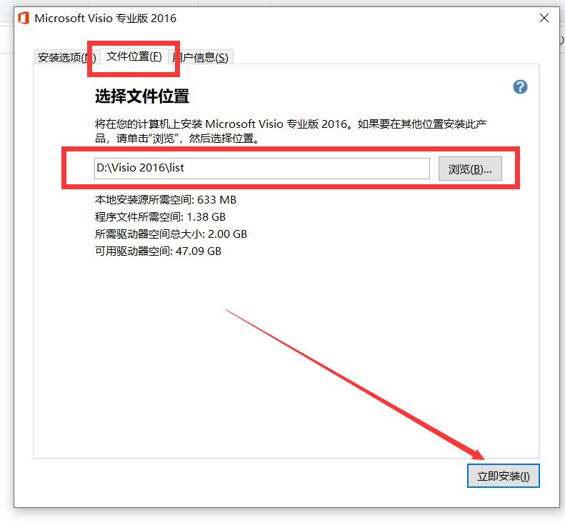 你选择的安装包版本低于_按照提示下载安装：选择合适的版本，下载并完成安装。_下载最新版本并安装是什么意思