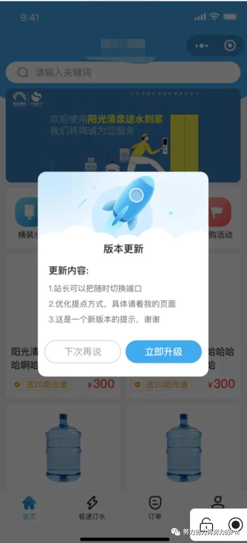 按照提示下载安装：选择合适的版本，下载并完成安装。_安装版本低于原版本怎么办_你选择的安装包版本低于