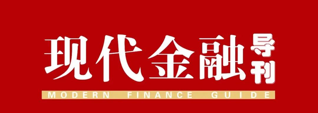 农村集体产权制度改革背景、内容及成效分析：数字赋能助力商业银行突破农村市场