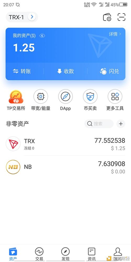银行高管能力提升培训总结_灵魂能力安卓版在哪下_用户总结：通过tp钱包app安卓版提升投资决策能力的心得