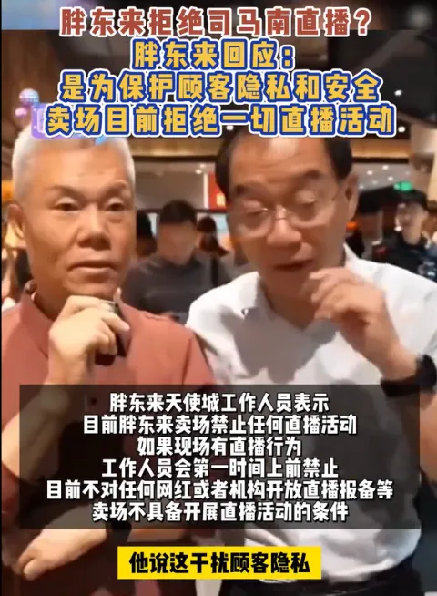 胖东来商品质量令人放心的原因_胖东来商品质量令人放心的原因_胖东来商品质量令人放心的原因