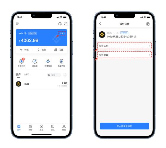 通过TP钱包App在财友社区交流投资心得及官方下载注册指南