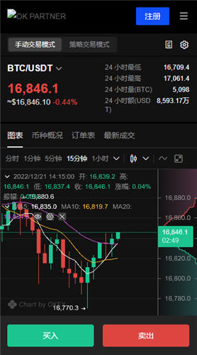 欧意易安卓手机APP下载及OK交易所注册流程官网指南