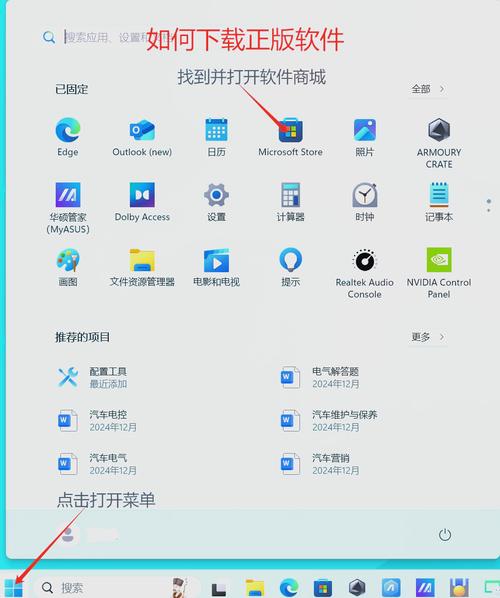 下载安装tp官方正版软件，远超期待的出色使用体验