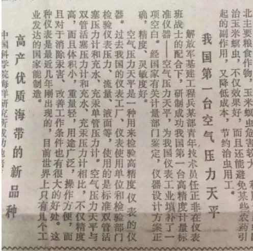 任正非与华为的盗火者精神：从普罗米修斯到现代科技先驱