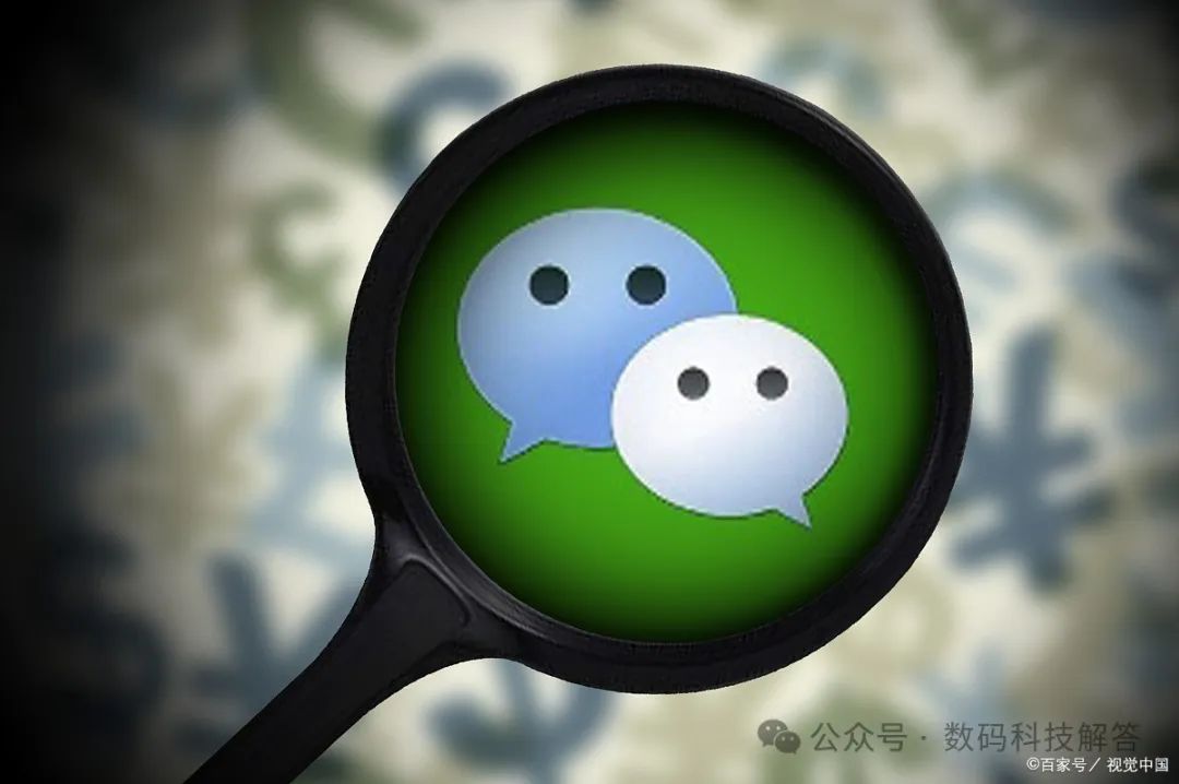 微信成生活重要部分 账号安全需绑手机号 绑定步骤在此