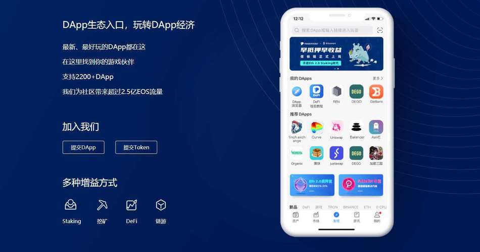 下载TP钱包要选对链接，苹果安卓设备下载注意这些